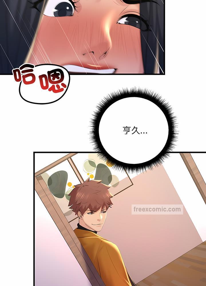 36P - 走味的初恋/不正常关系