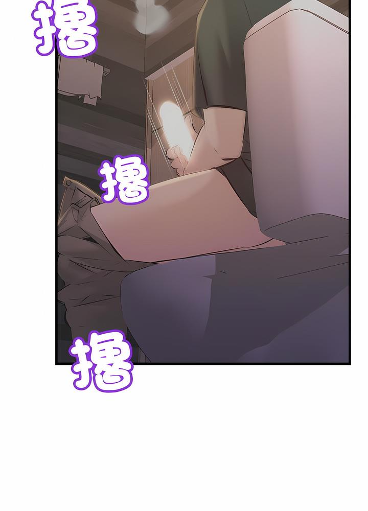 44P - 走味的初恋/不正常关系
