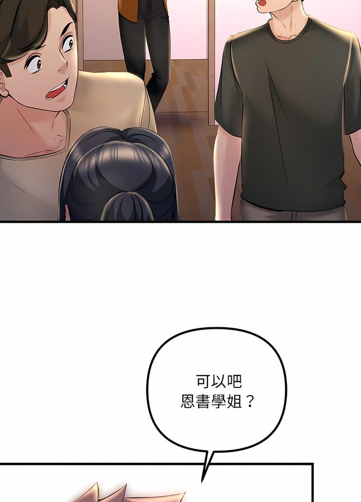 52P - 走味的初恋/不正常关系