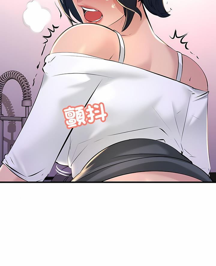 5P - 走味的初恋/不正常关系