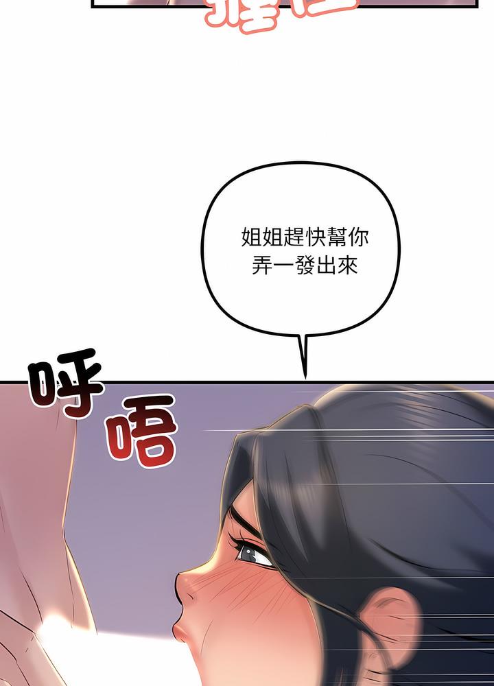62P - 走味的初恋/不正常关系