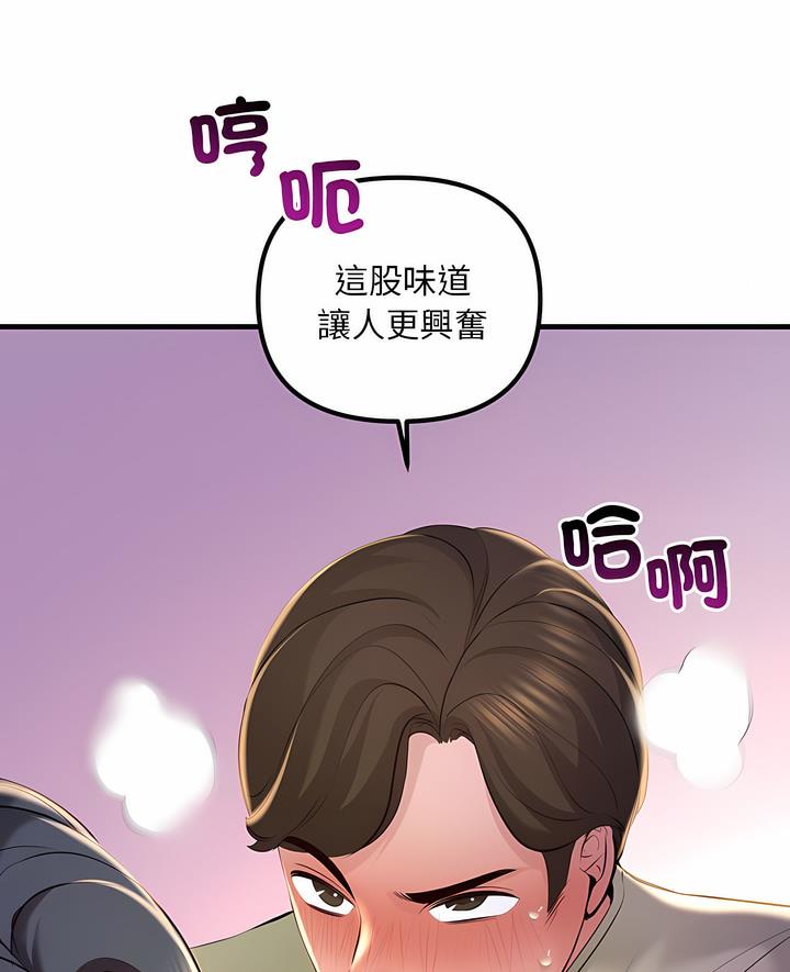 6P - 走味的初恋/不正常关系