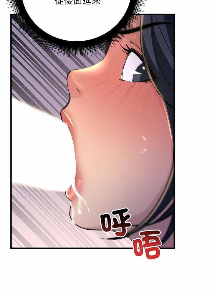 68P - 走味的初恋/不正常关系