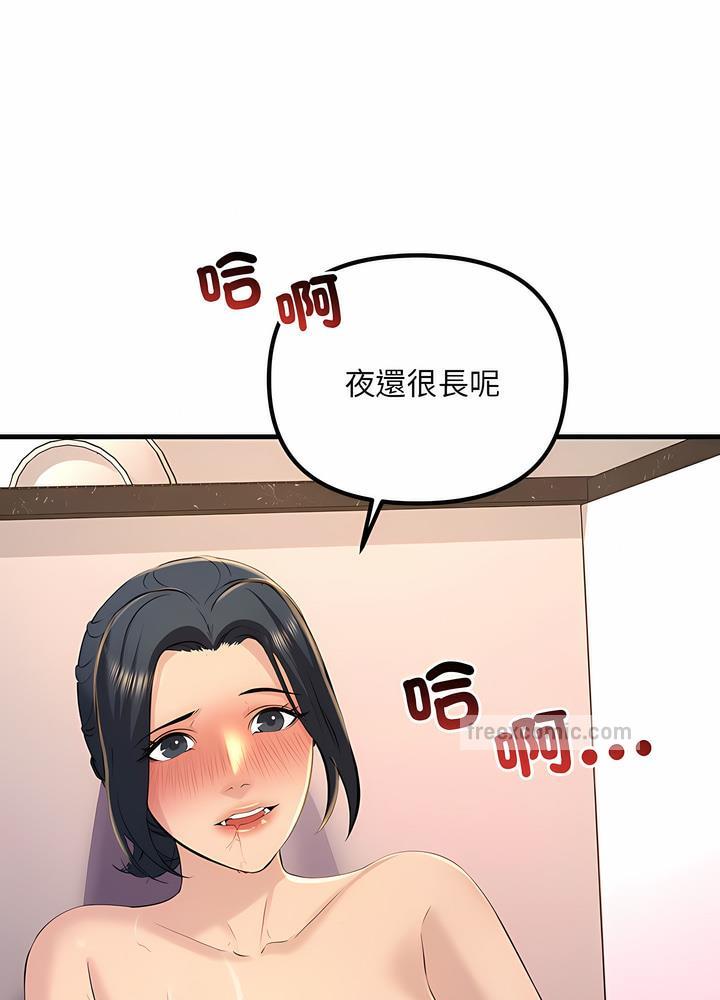 90P - 走味的初恋/不正常关系
