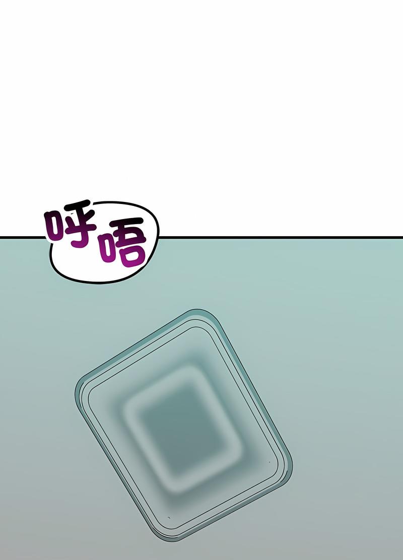 106P - 走味的初恋/不正常关系