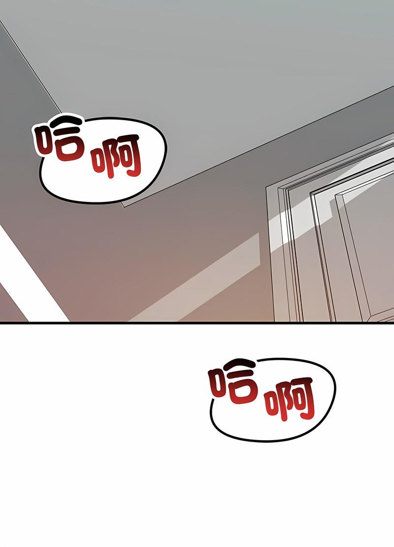 107P - 走味的初恋/不正常关系