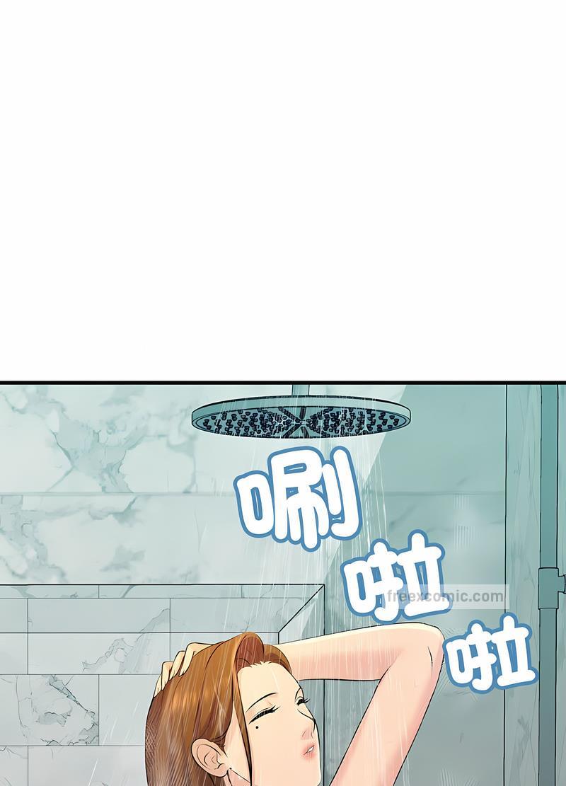 108P - 走味的初恋/不正常关系