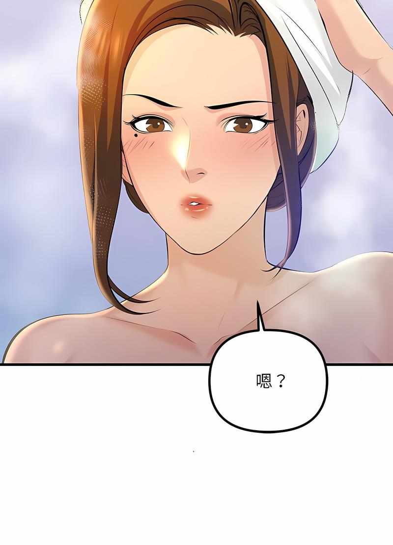 118P - 走味的初恋/不正常关系