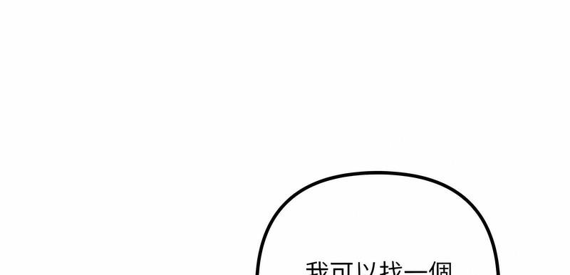 120P - 走味的初恋/不正常关系