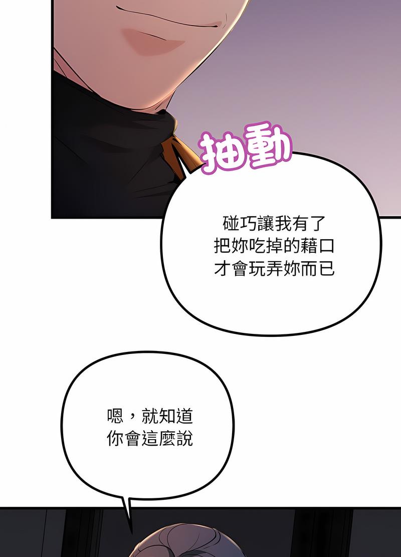 17P - 走味的初恋/不正常关系