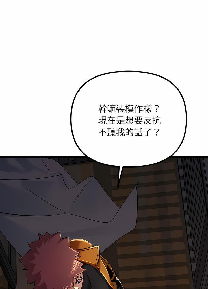 19P - 走味的初恋/不正常关系