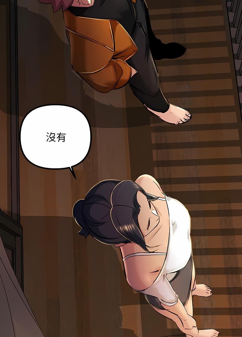 20P - 走味的初恋/不正常关系