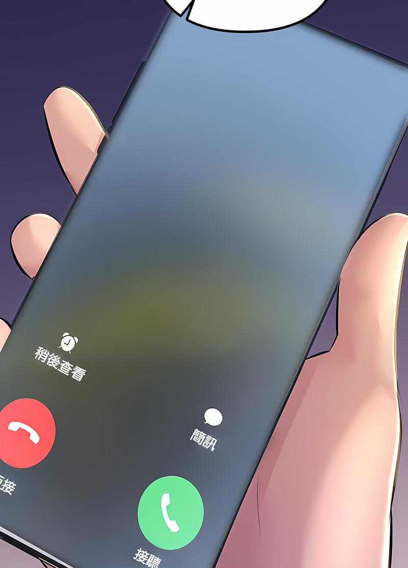 29P - 走味的初恋/不正常关系