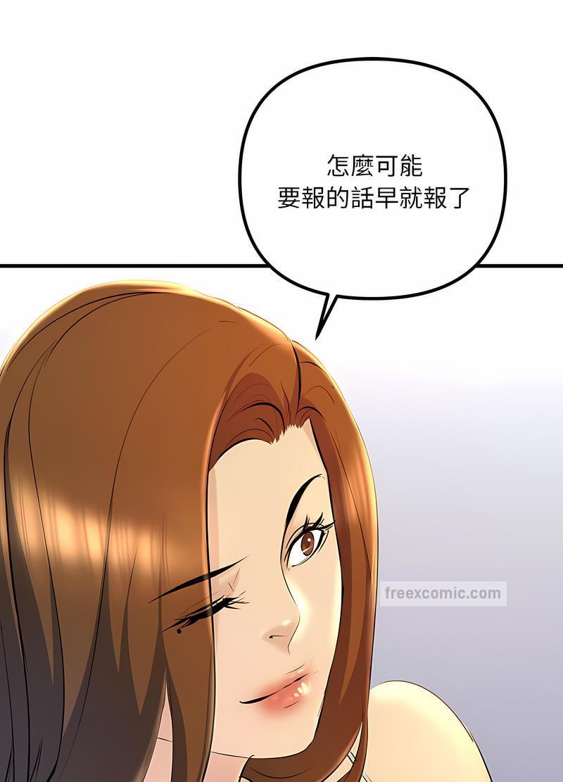 45P - 走味的初恋/不正常关系