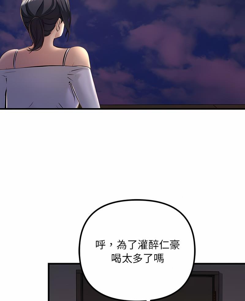 4P - 走味的初恋/不正常关系