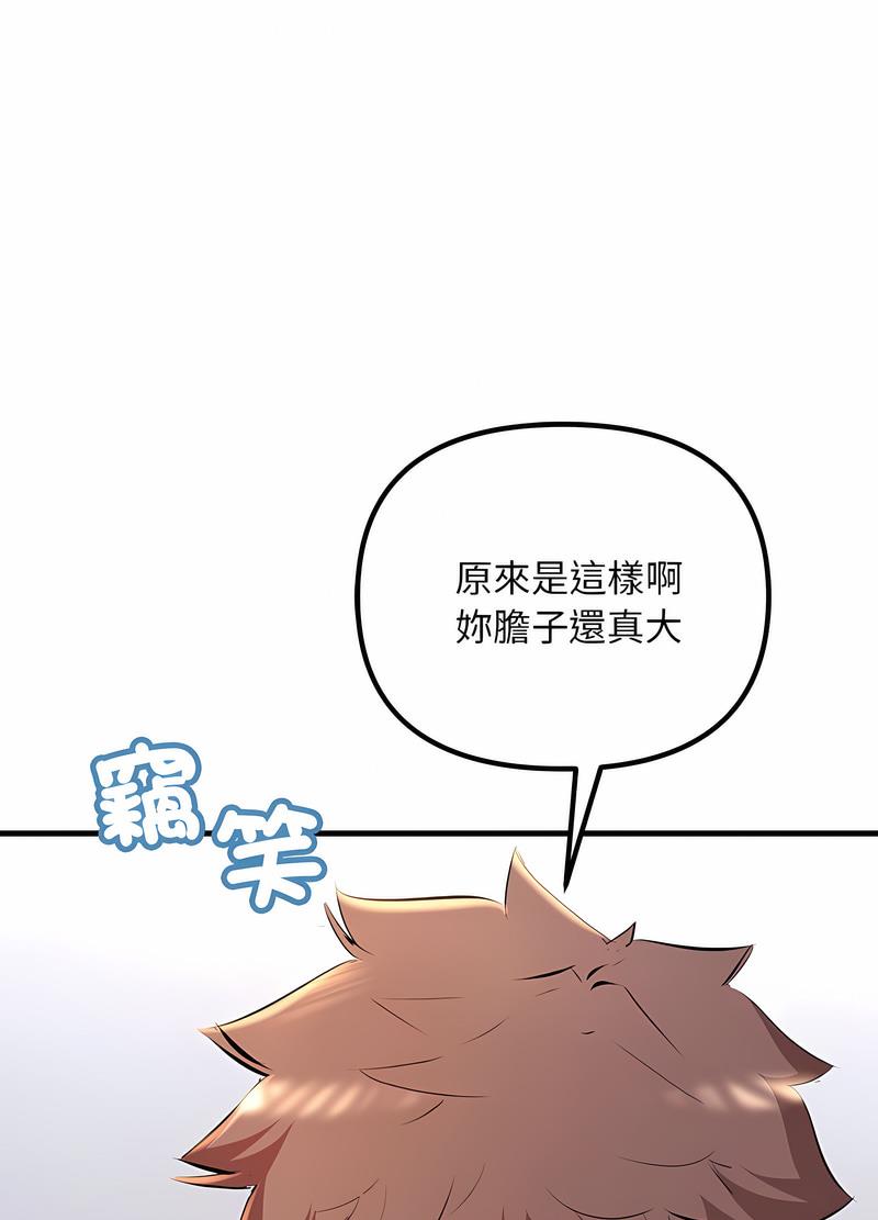 51P - 走味的初恋/不正常关系