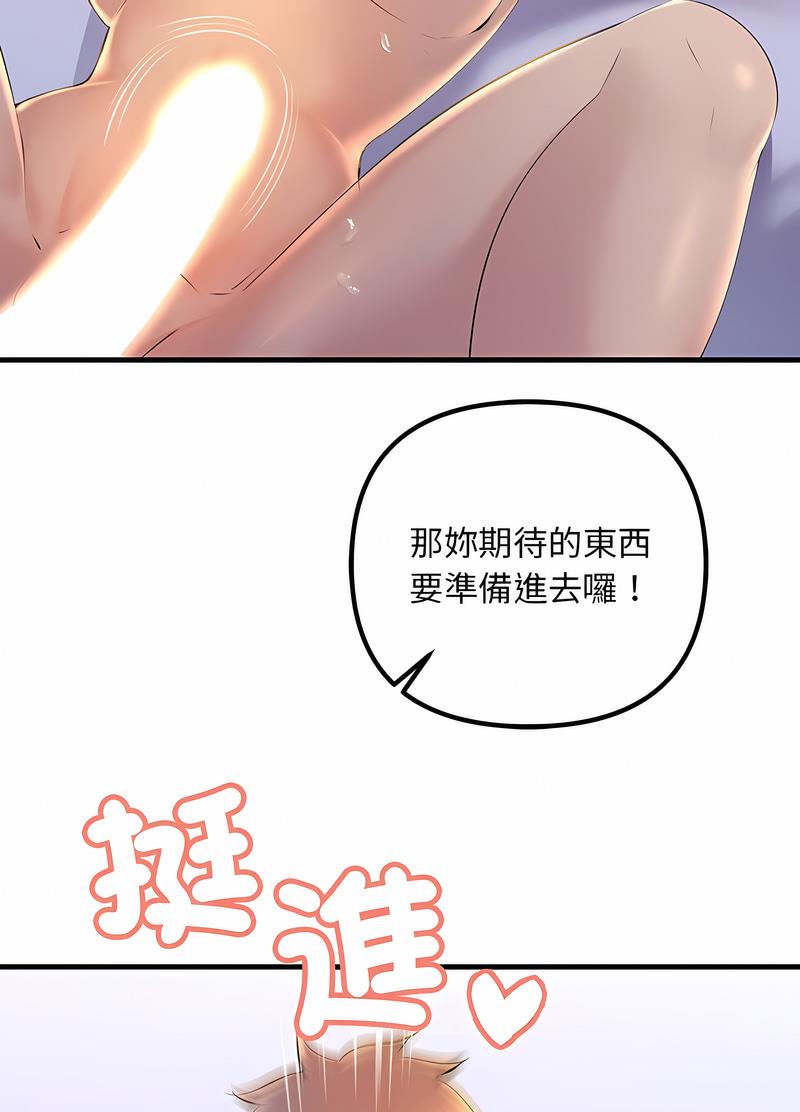 92P - 走味的初恋/不正常关系