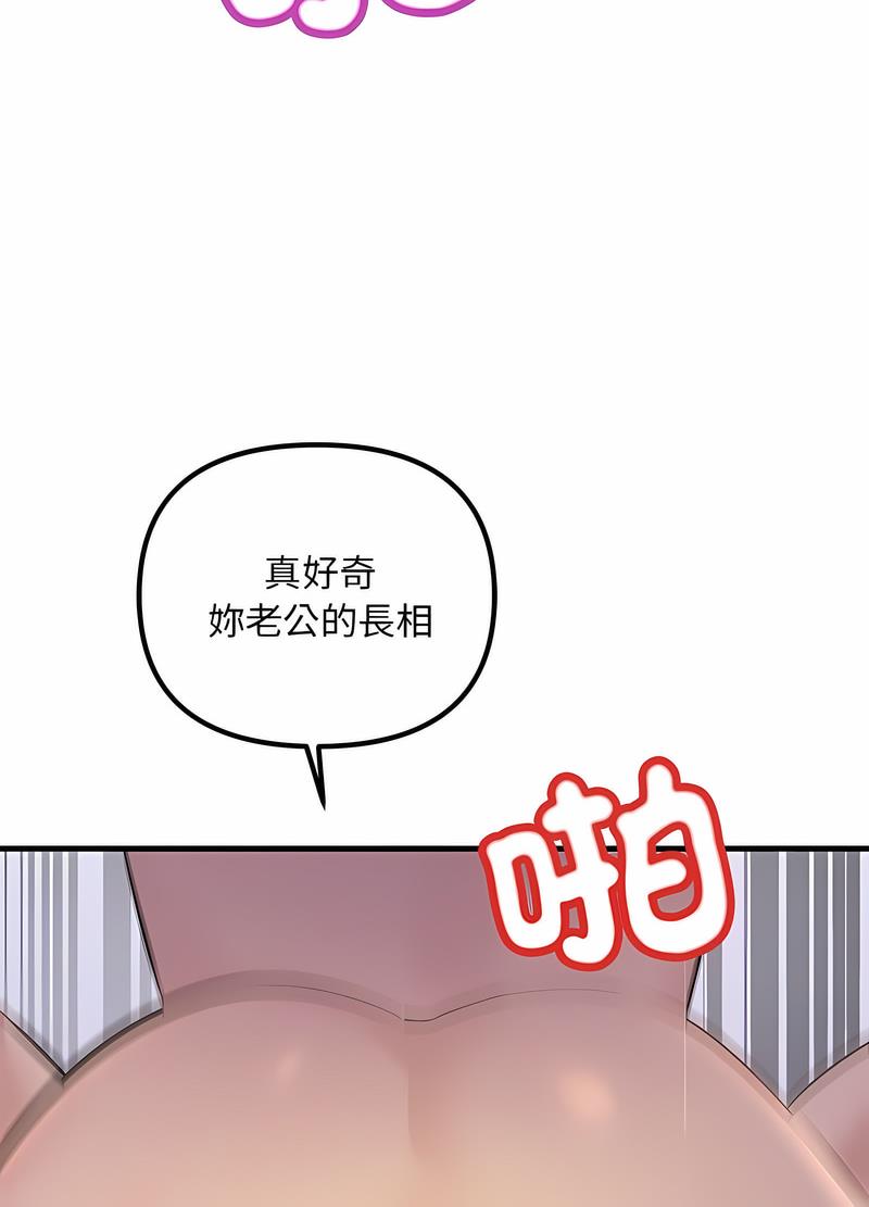 98P - 走味的初恋/不正常关系