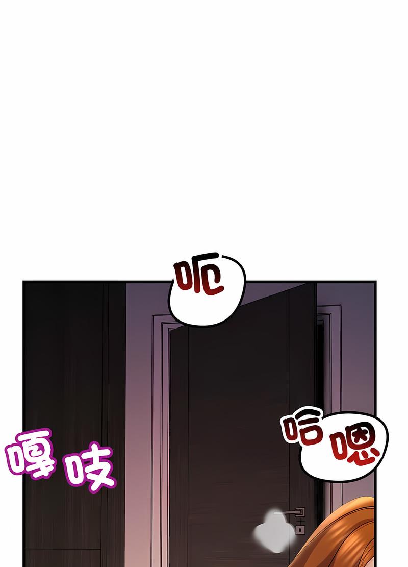 109P - 走味的初恋/不正常关系