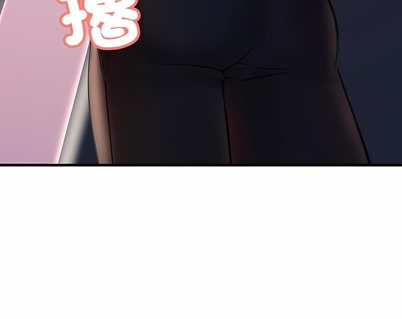 113P - 走味的初恋/不正常关系