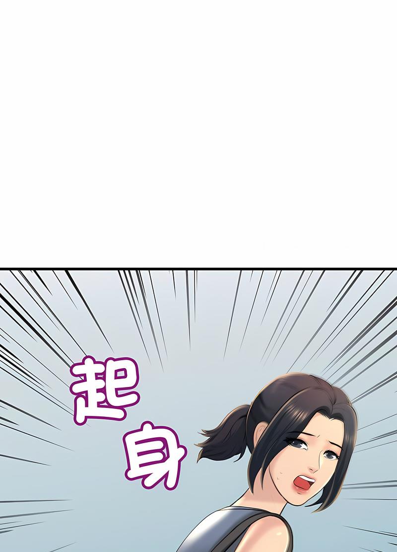 11P - 走味的初恋/不正常关系