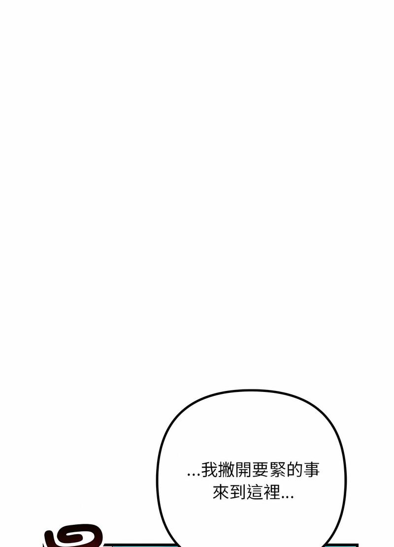 14P - 走味的初恋/不正常关系