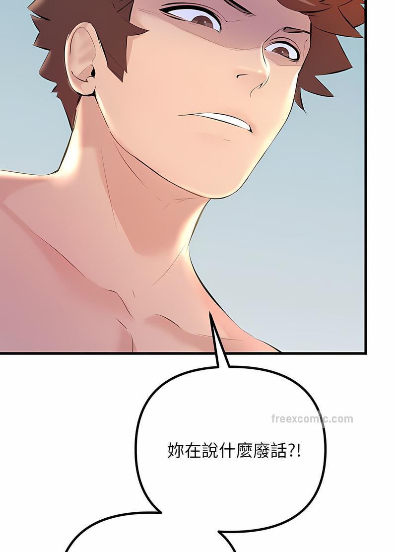 36P - 走味的初恋/不正常关系