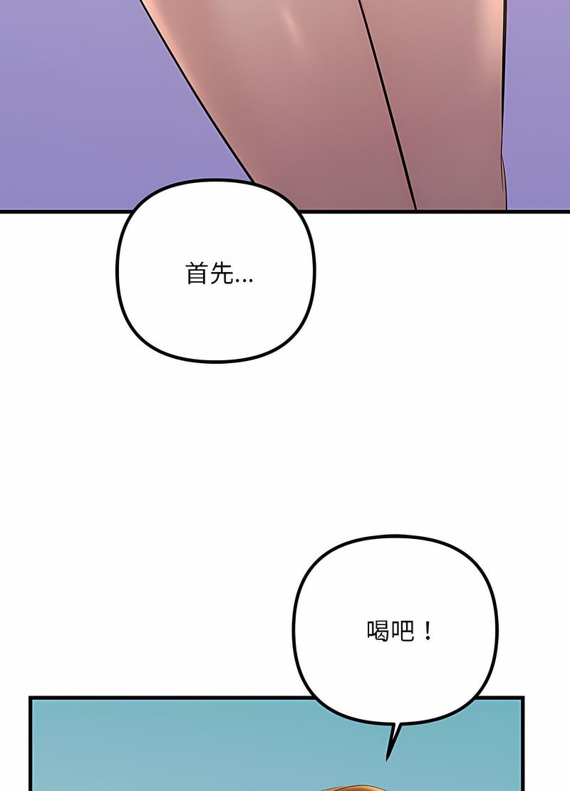 42P - 走味的初恋/不正常关系