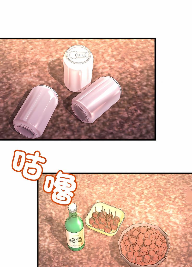 46P - 走味的初恋/不正常关系