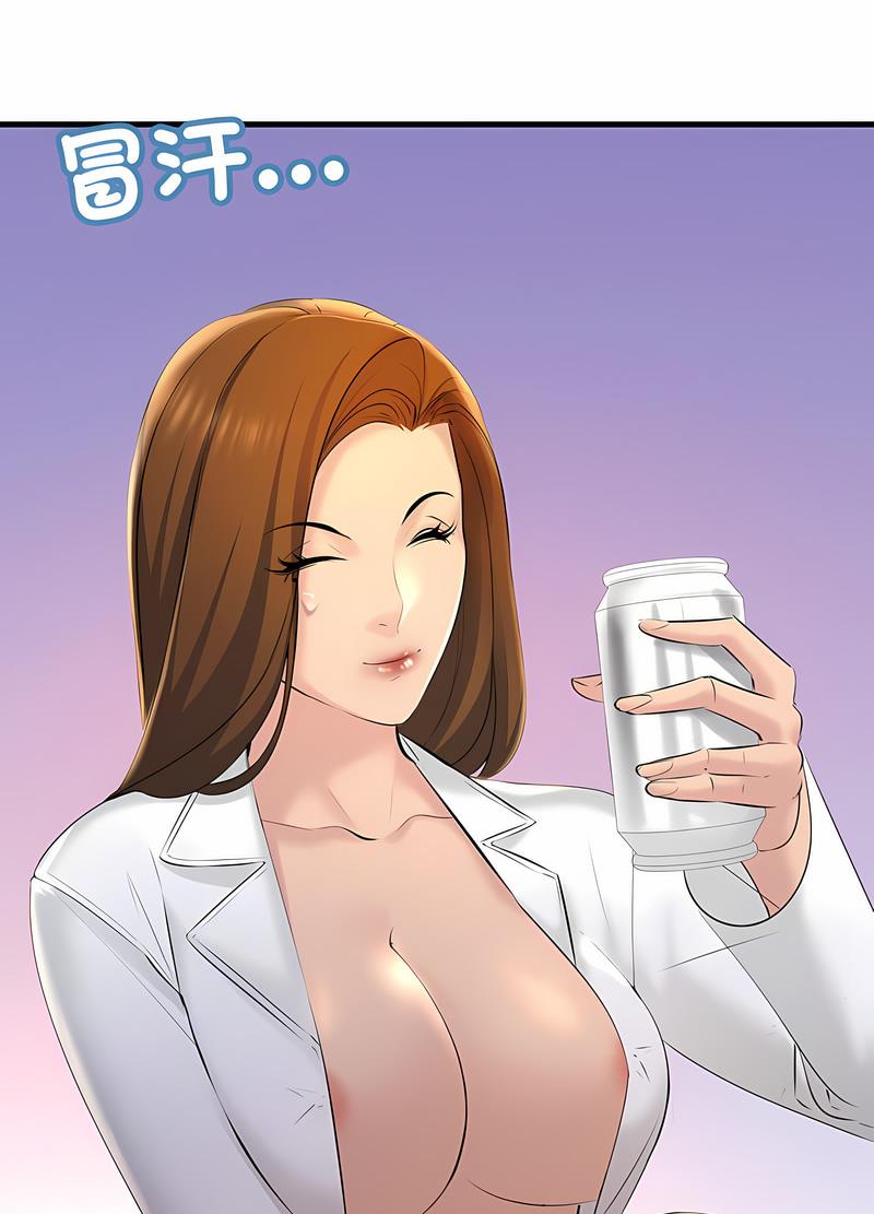 48P - 走味的初恋/不正常关系