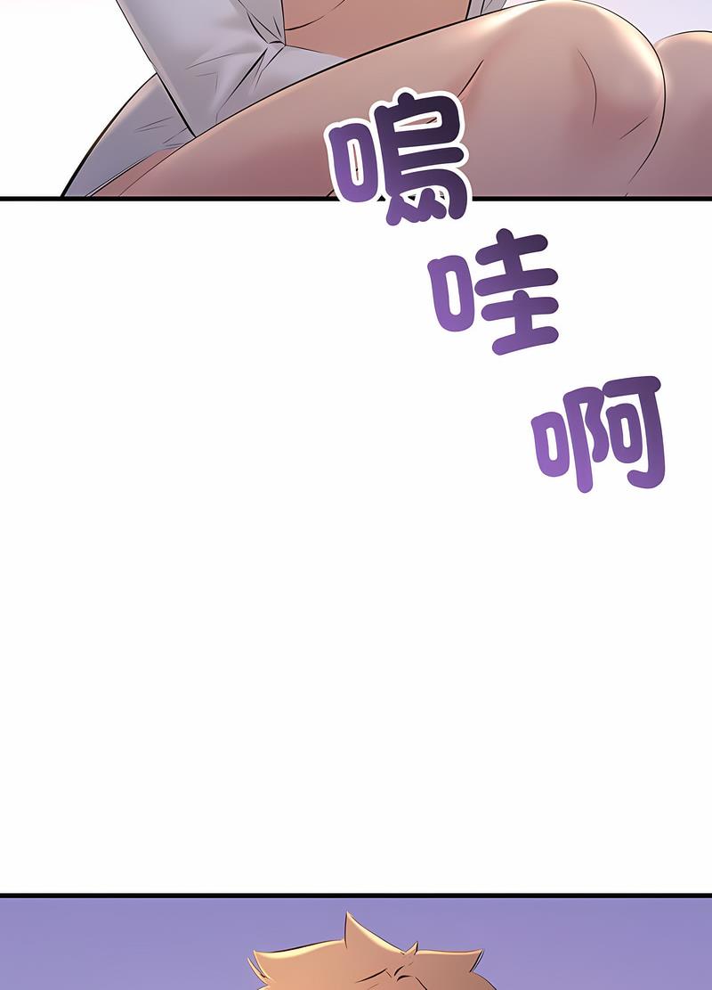 49P - 走味的初恋/不正常关系