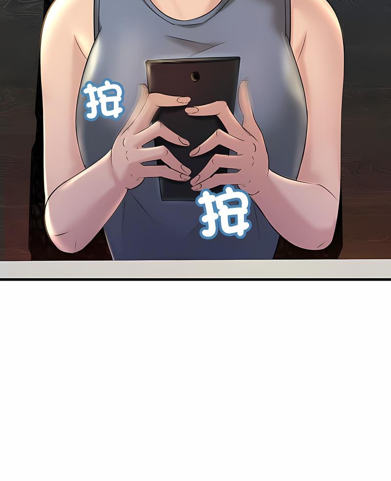 7P - 走味的初恋/不正常关系