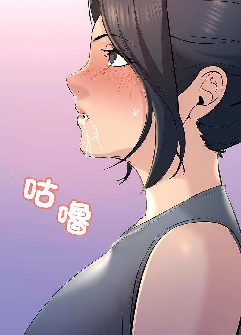 87P - 走味的初恋/不正常关系