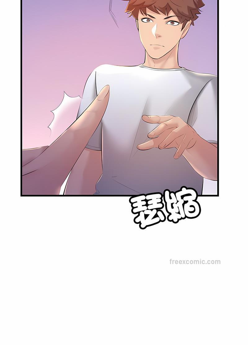 90P - 走味的初恋/不正常关系
