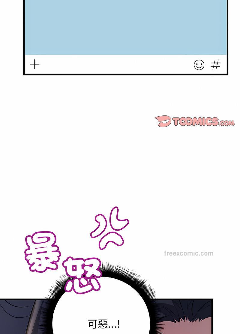 9P - 走味的初恋/不正常关系