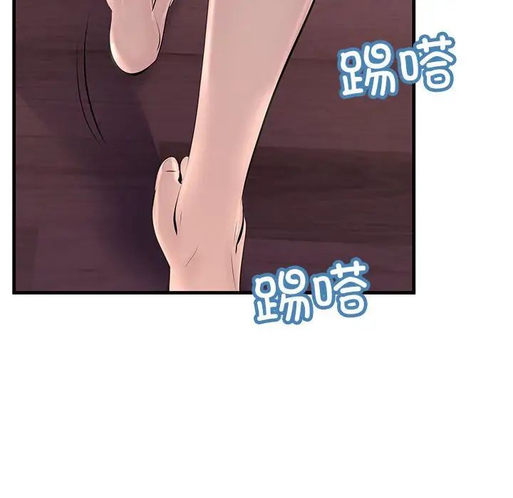 116P - 走味的初恋/不正常关系