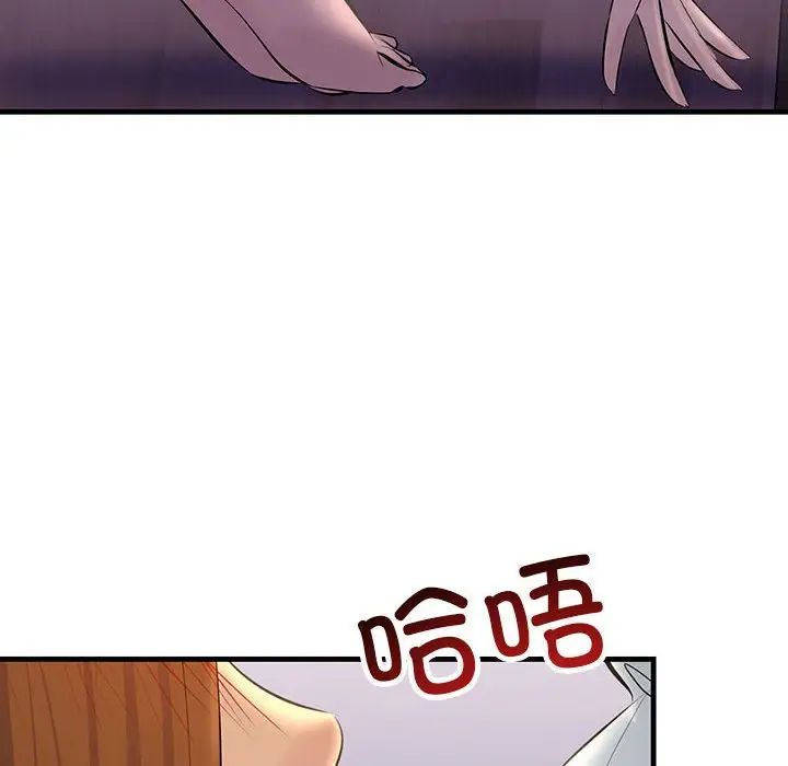 126P - 走味的初恋/不正常关系