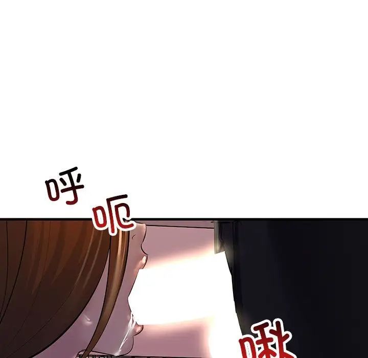 137P - 走味的初恋/不正常关系