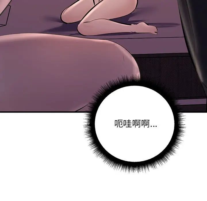 139P - 走味的初恋/不正常关系