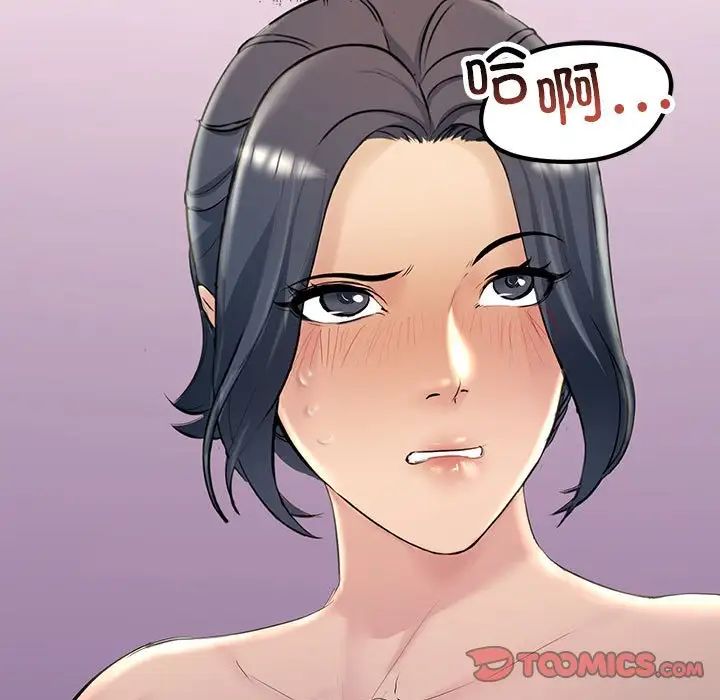 141P - 走味的初恋/不正常关系