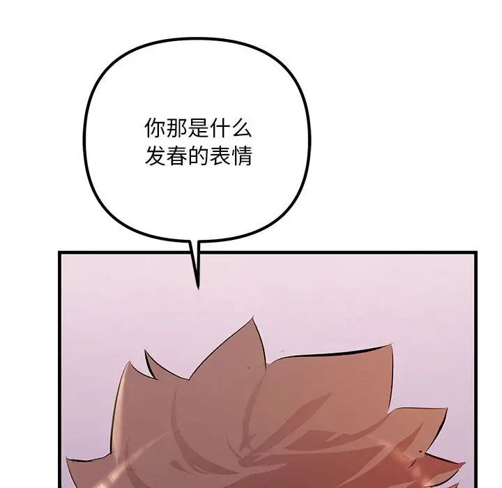 162P - 走味的初恋/不正常关系