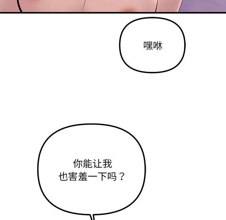 19P - 走味的初恋/不正常关系