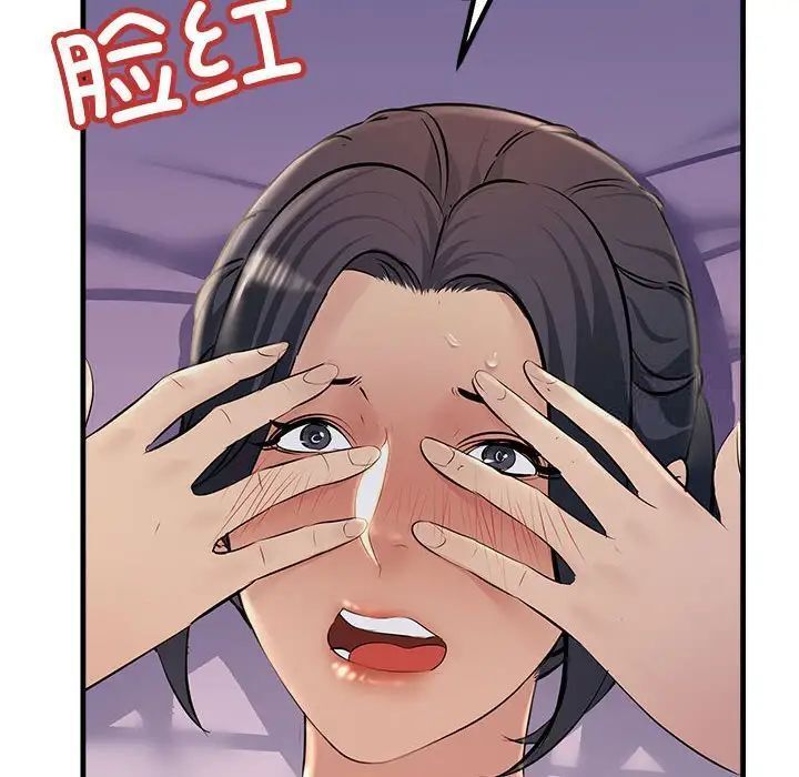 28P - 走味的初恋/不正常关系