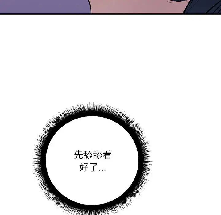 34P - 走味的初恋/不正常关系