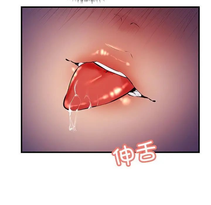 35P - 走味的初恋/不正常关系
