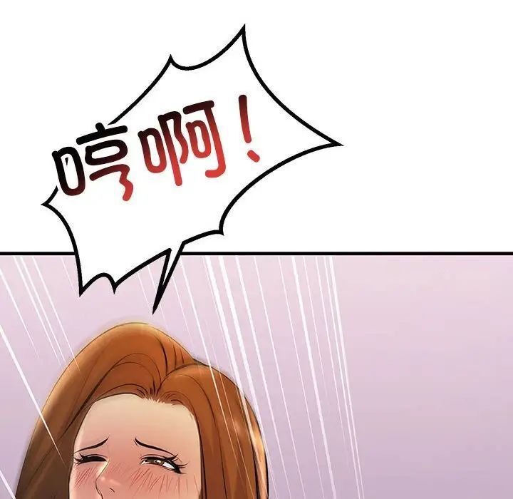 36P - 走味的初恋/不正常关系