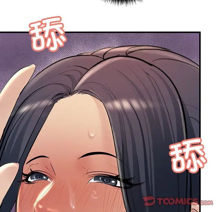 39P - 走味的初恋/不正常关系
