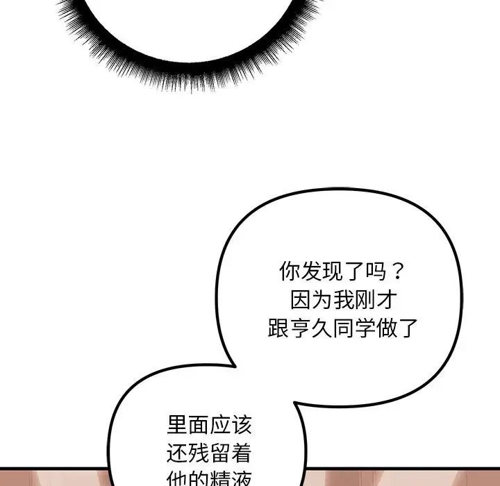 41P - 走味的初恋/不正常关系