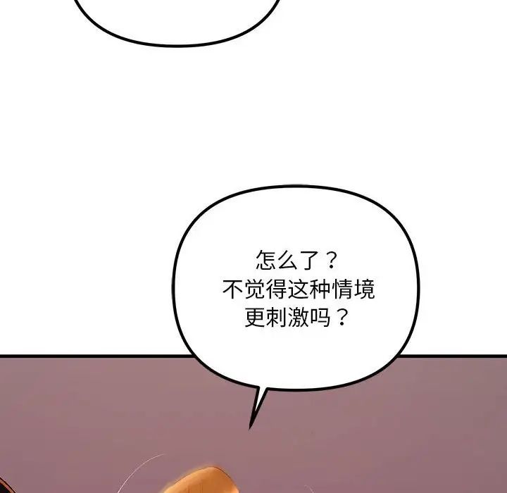 46P - 走味的初恋/不正常关系