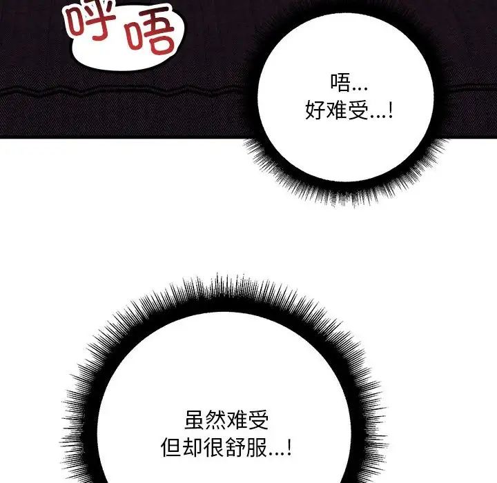 56P - 走味的初恋/不正常关系